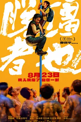 日本操女人