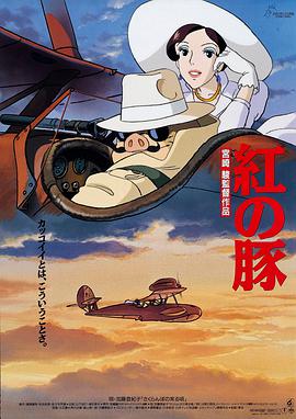 日本操女人